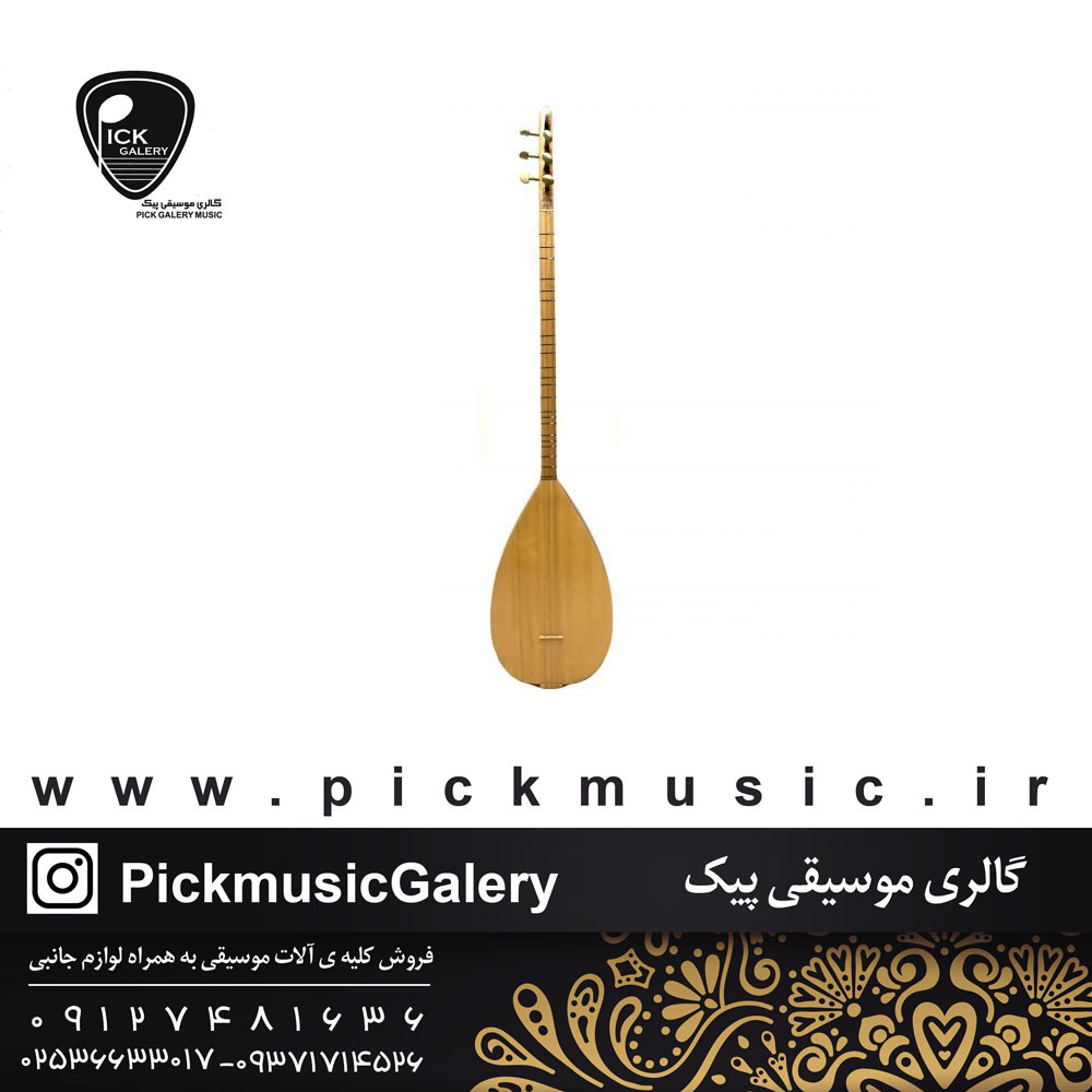  دیوان ترک دسته بلند