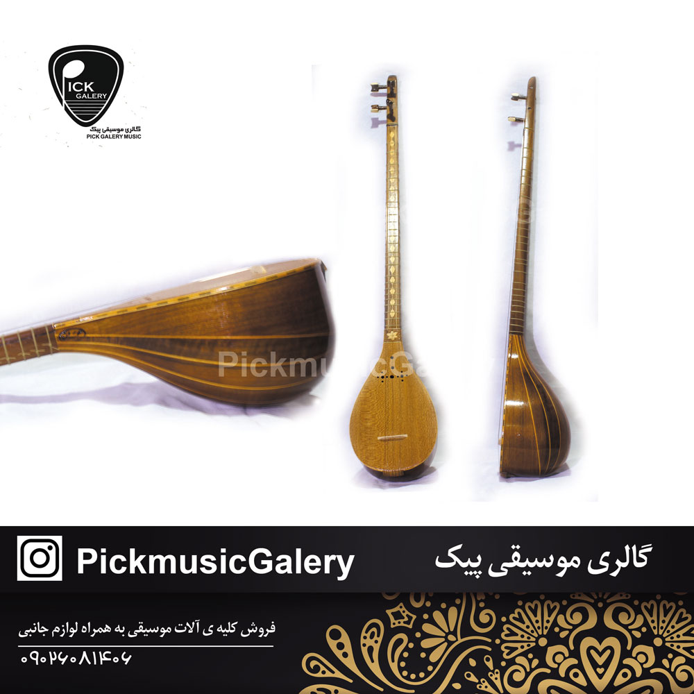  سه تار هجران