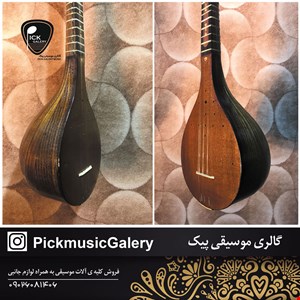 سه تار منشادی سه مهر ویژه