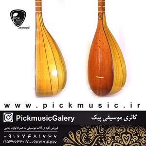 تنبور دیبا ویژه