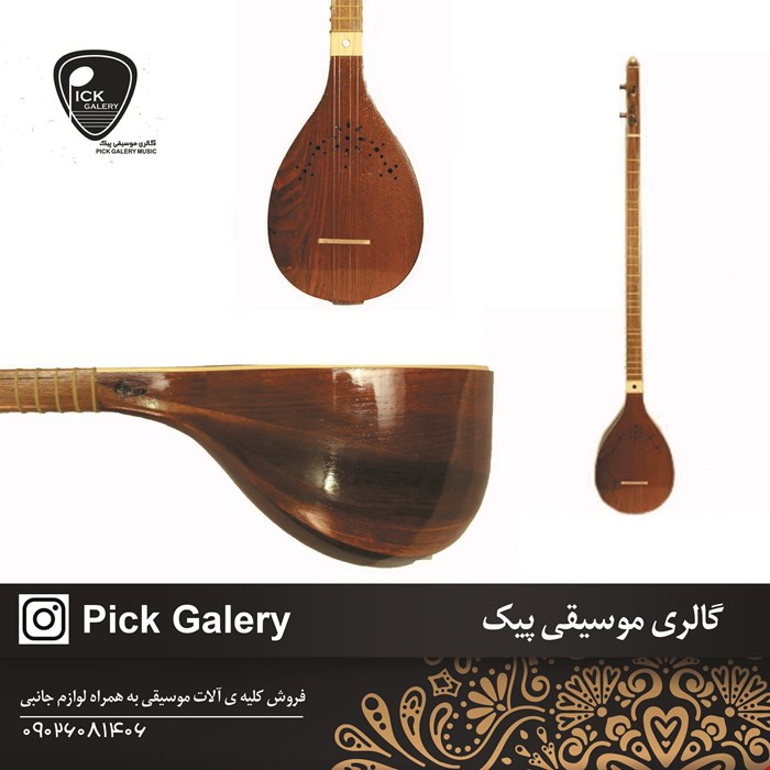 سه تار مفتاحی