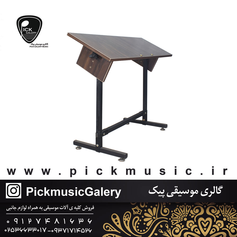  میز سنتور مهگل پایه فلزی