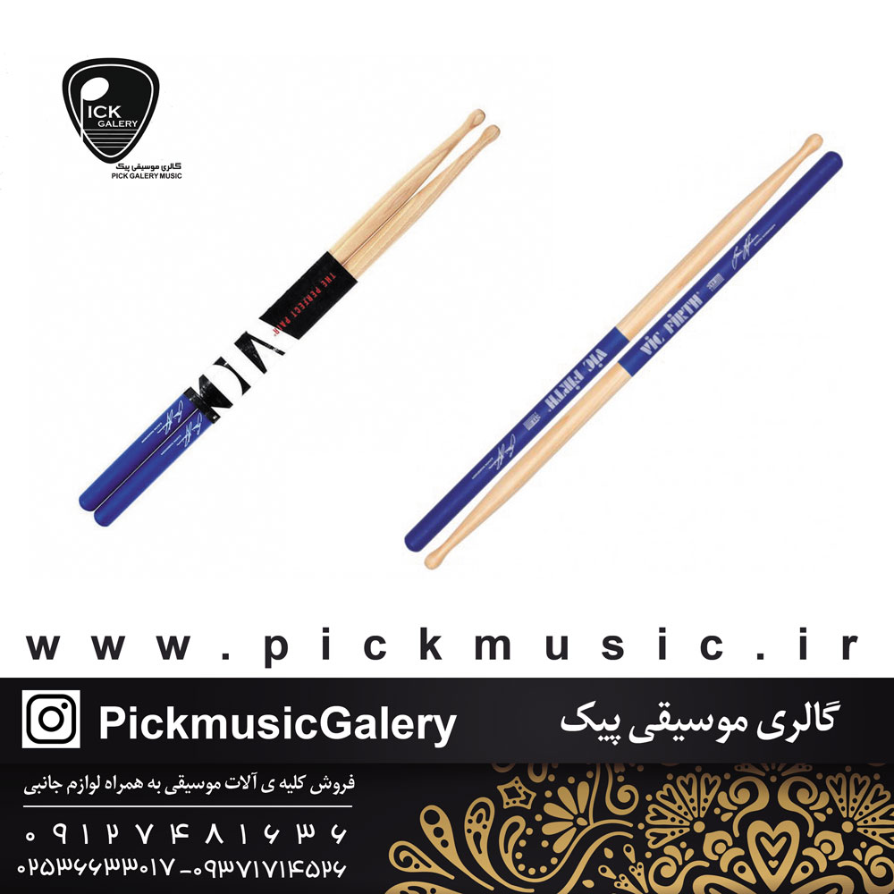  استیک درام ویک فرث Vic Firth مدل SHAR2 