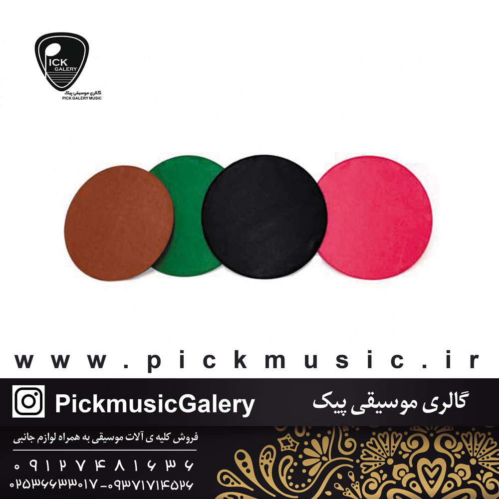  سوردین دف نمدی