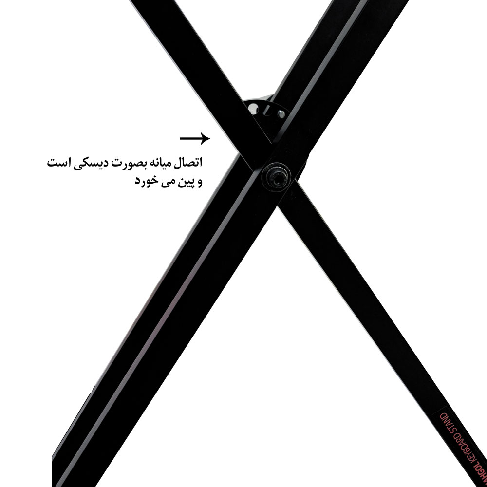  پایه کیبرد مهگل مدل double