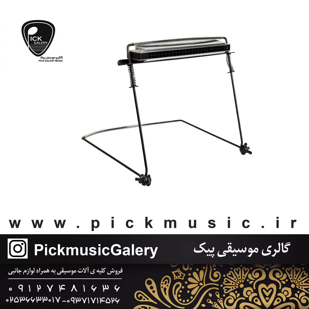  هولدر ساز دهنی east top