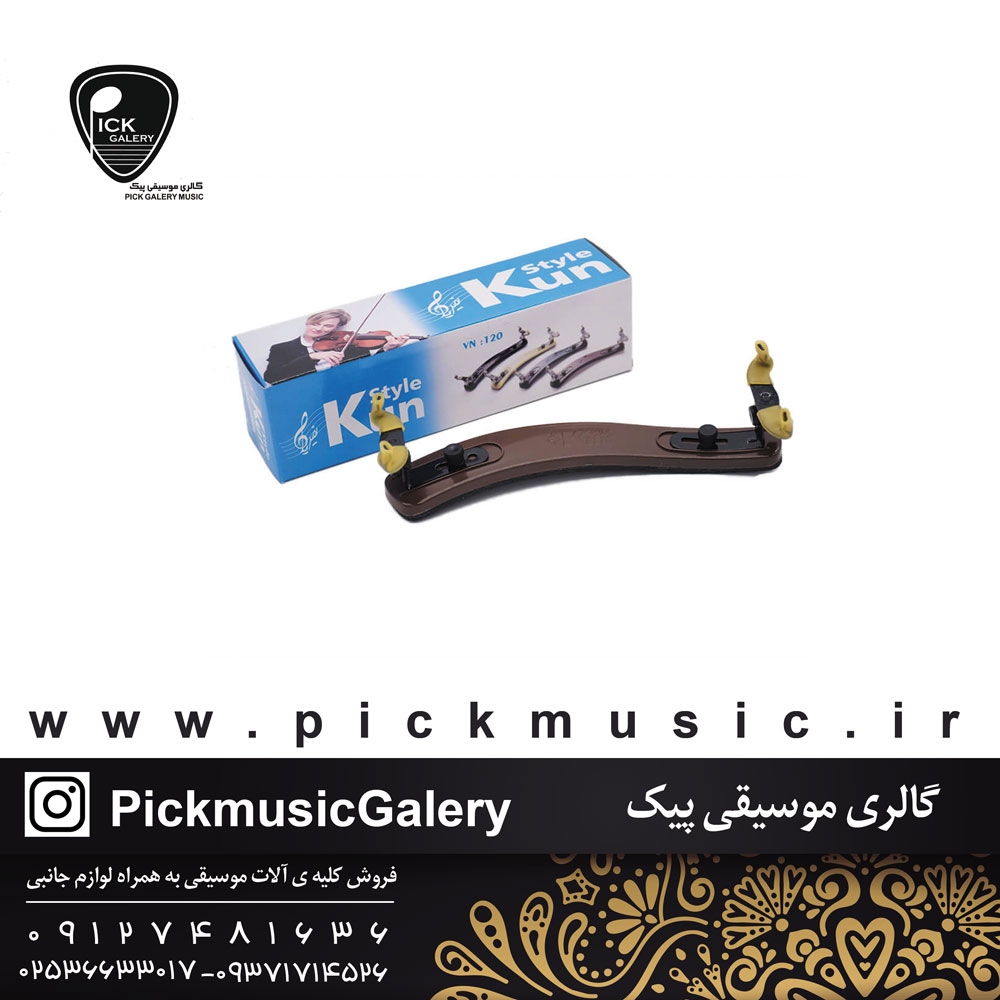  بالشتک ویولن نصیریان طرح کان 4/4