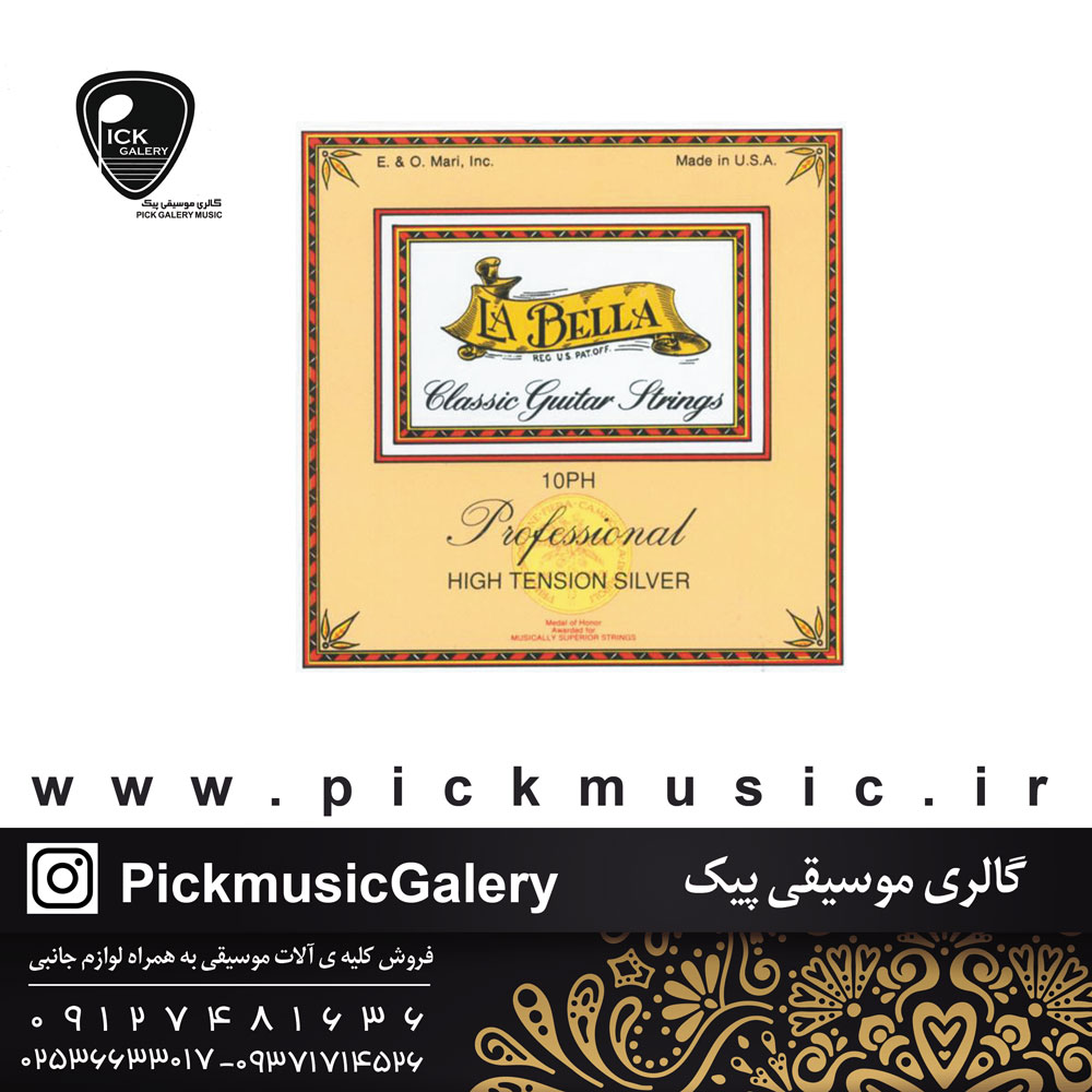  سیم گیتار کلاسیک لابلا 10ph