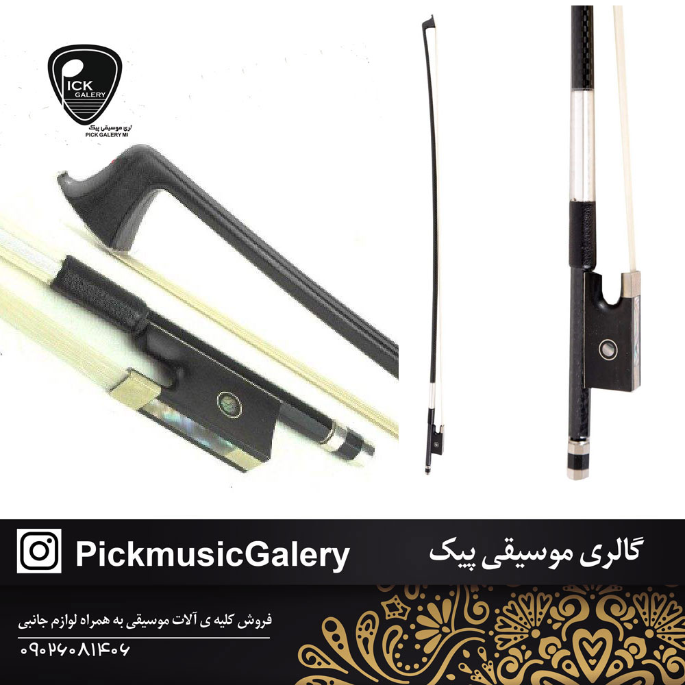  آرشه ویولن کربن CARBON