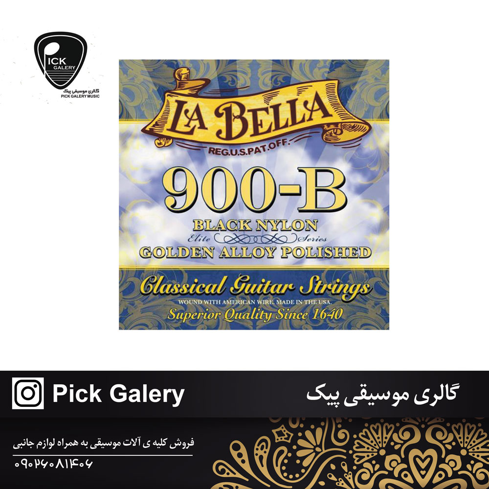 سیم گیتار لابه لا 900  