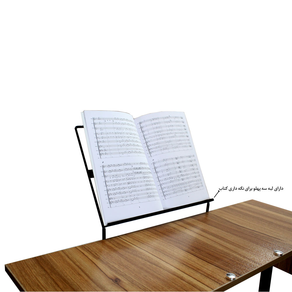 میز سنتور مهگل و پایه نت