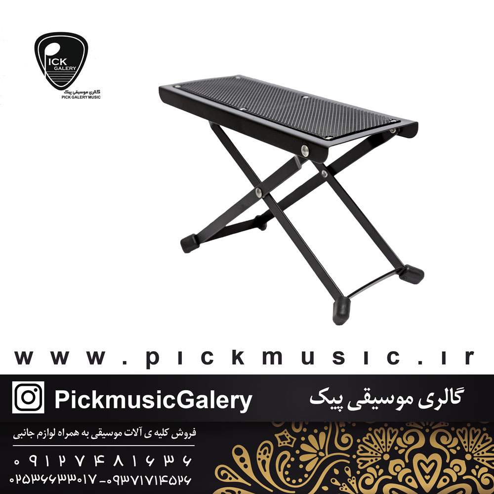  زیرپایی رهاوی 