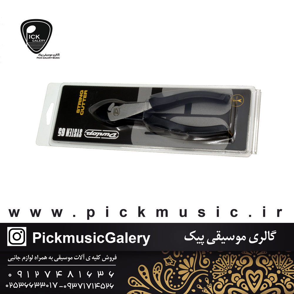  String Cutters - Dunlop, System 65, heavy duty