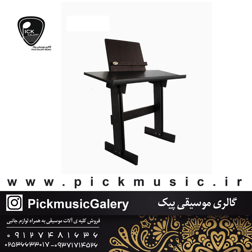  میز سنتور موسوی