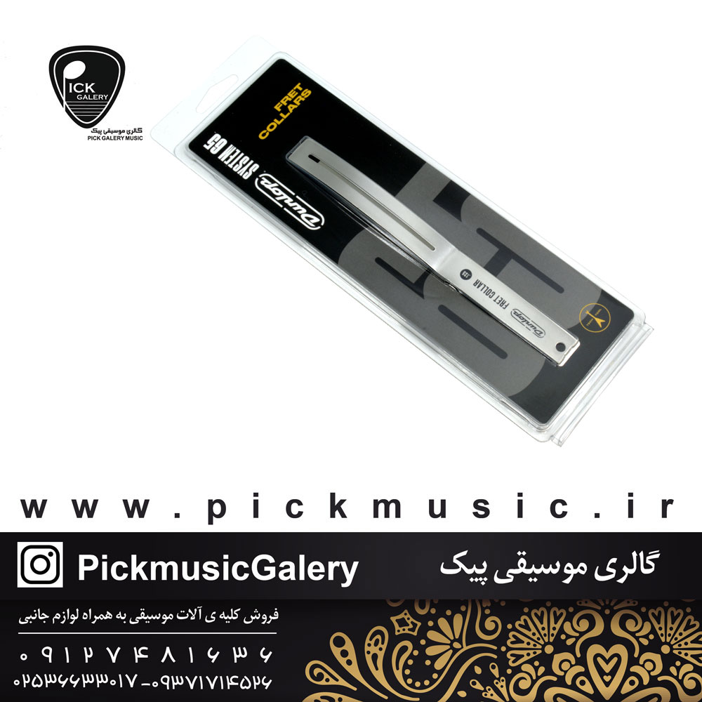  Dunlop System 65 Fret Collars