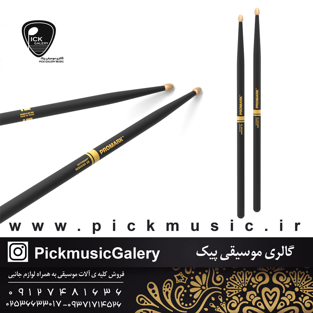  چوب درام پرومارک مدل TX5BW-AG
