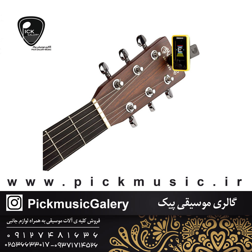  تیونر گیتار D