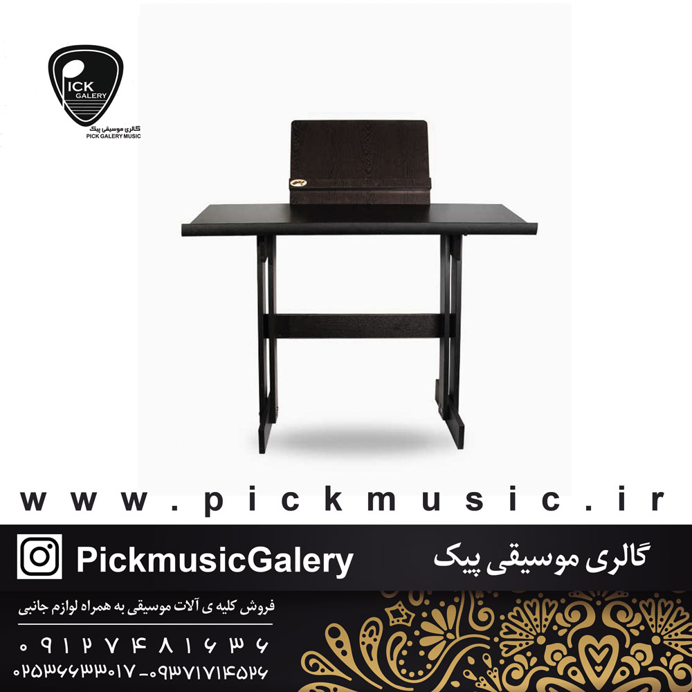  میز سنتور موسوی