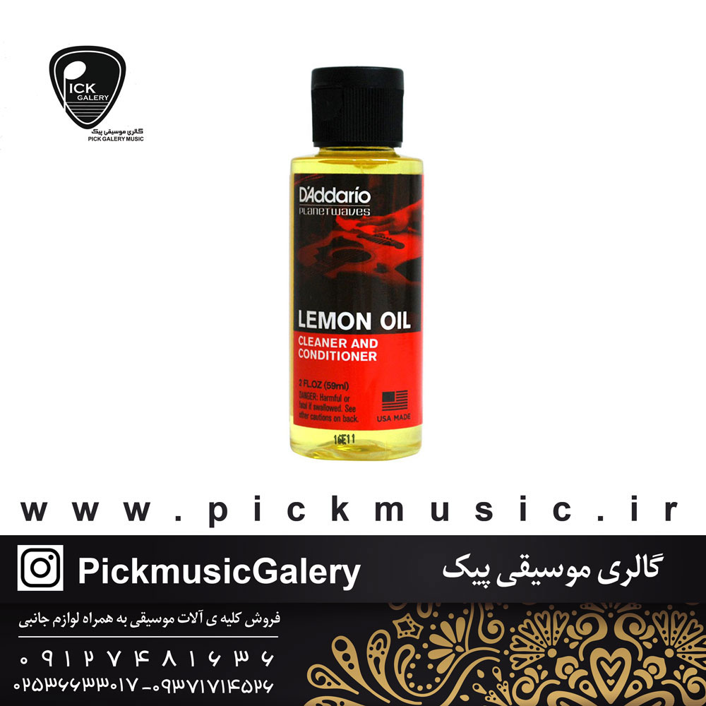  روغن لیمو داداریو مدل CLEANER and CONDITIONER