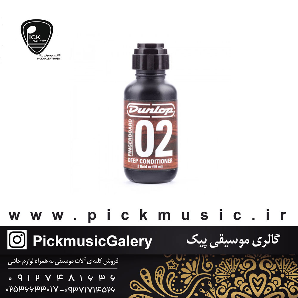  پولیش گیتار Dunlop Formula 65 Care Products 6532