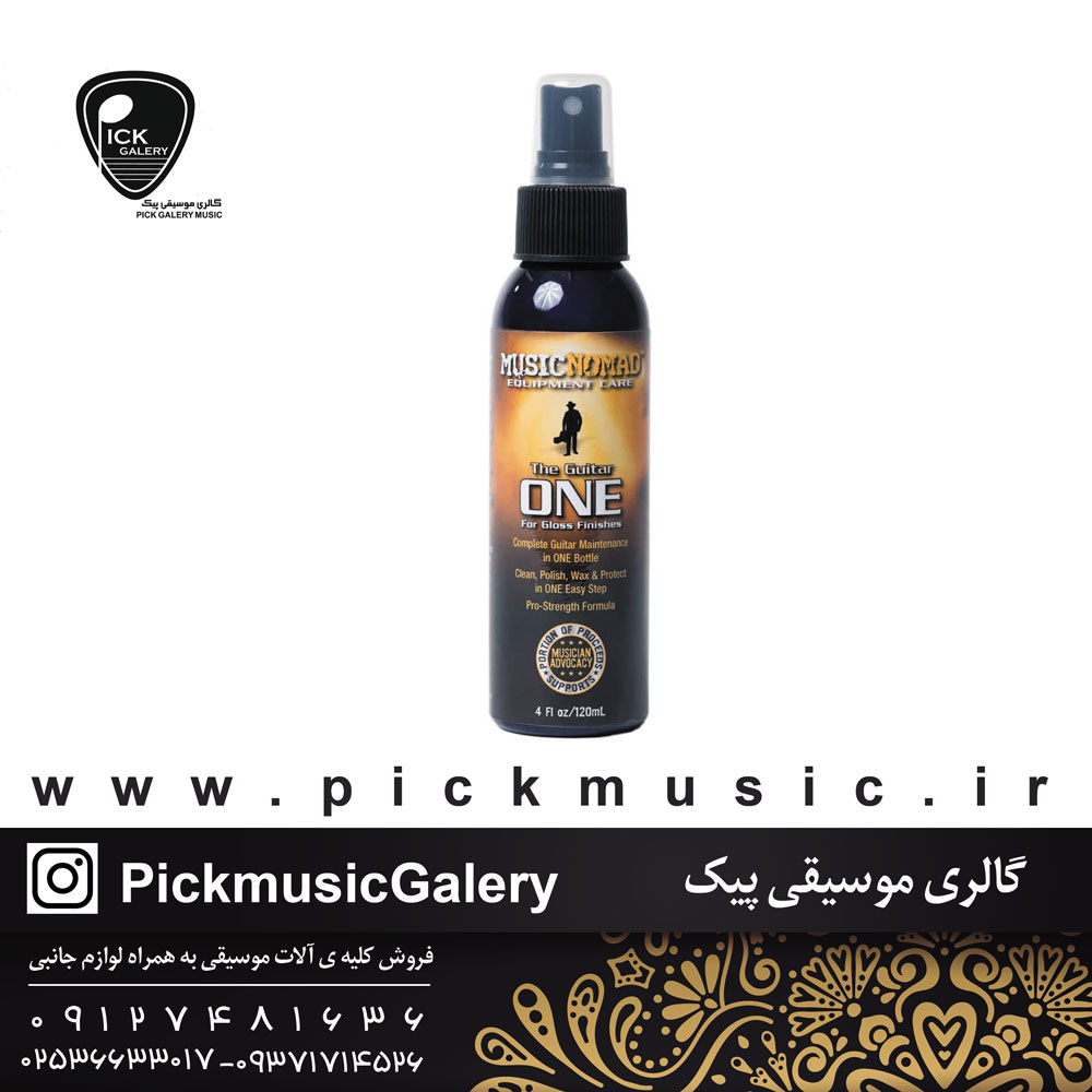 تمیزکننده گیتار musicnomad