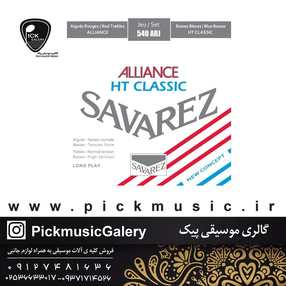  سیم گیتار ساوارز 540arj 