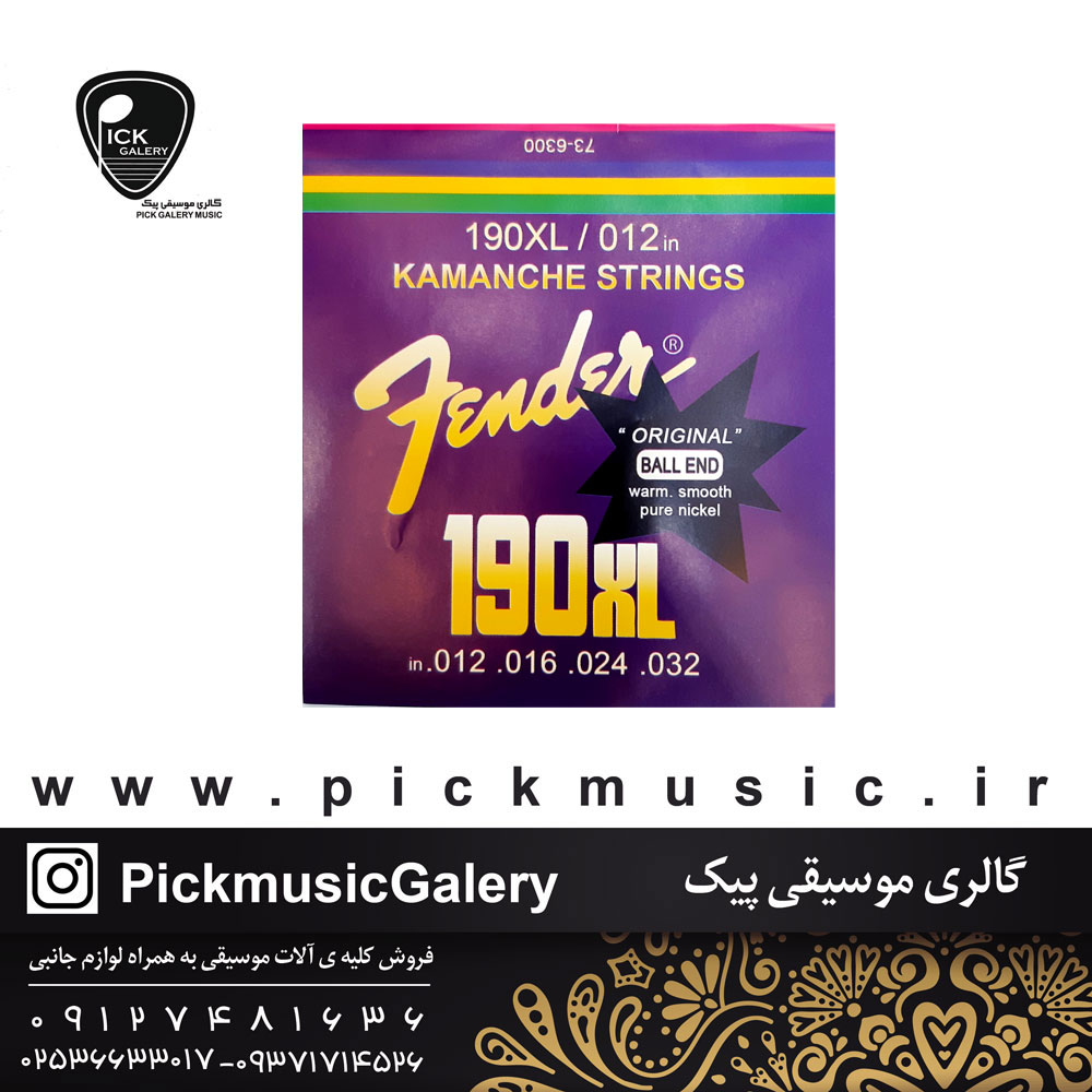  سیم کمانچه فندر