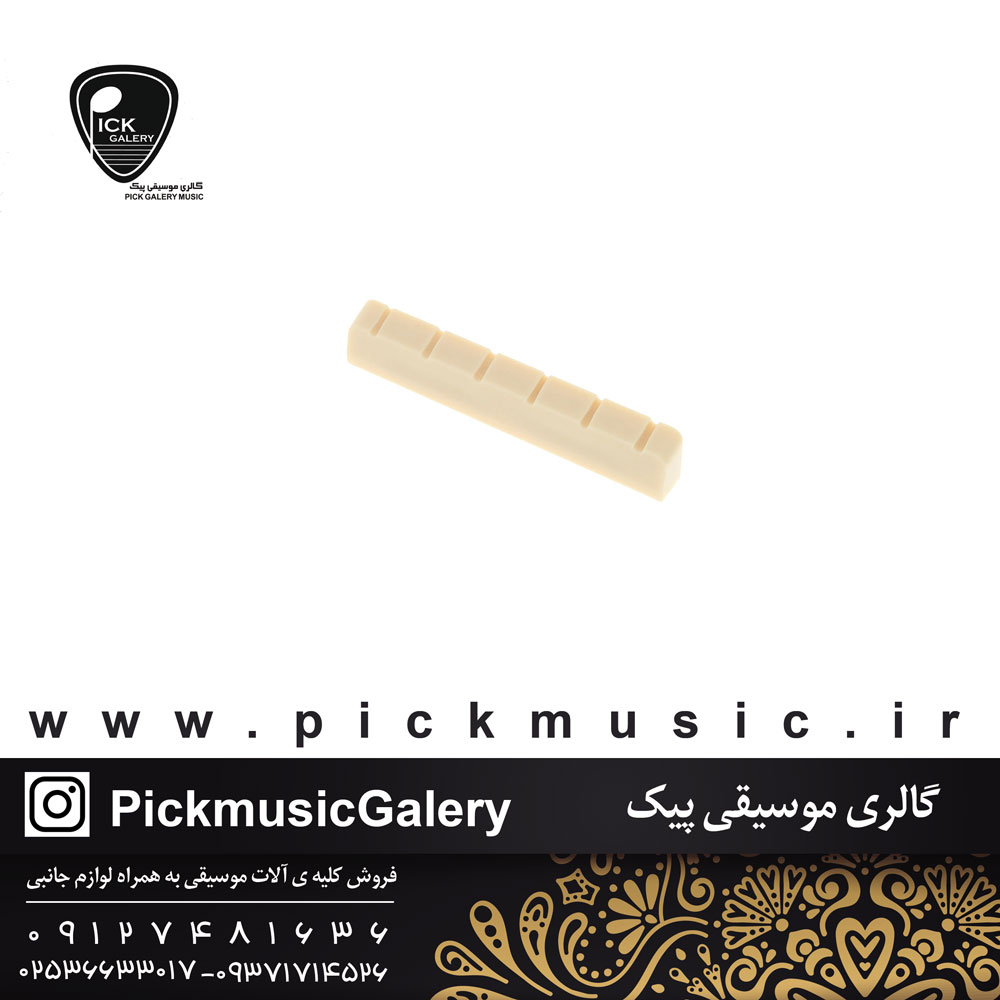  شیطانک گیتار