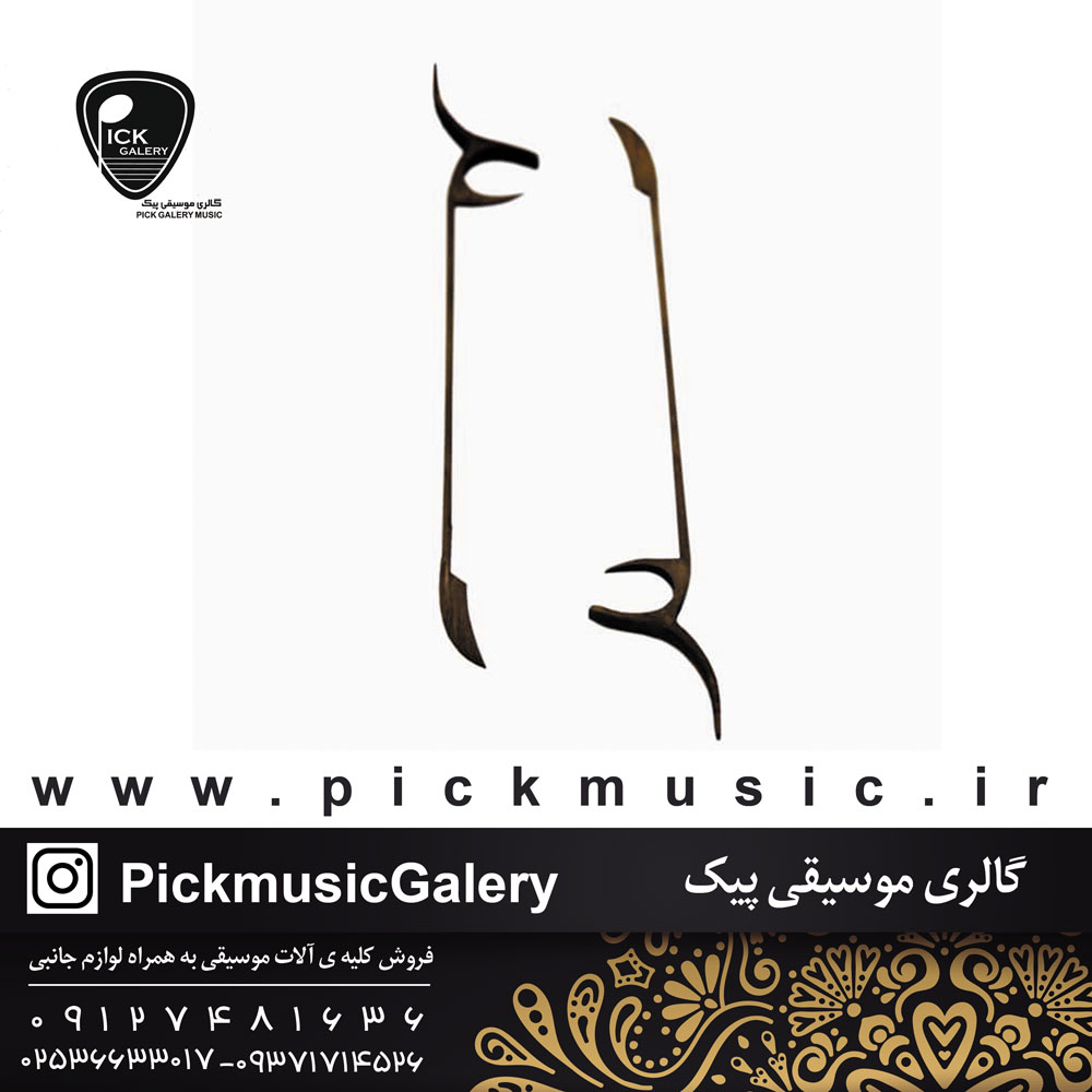  مضراب سنتور آذرخش