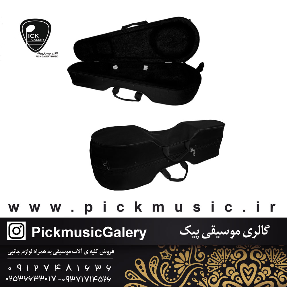  هاردکیس کمانچه پارچه ای