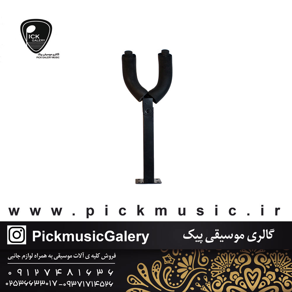  پایه گیتار دیواری مهگل