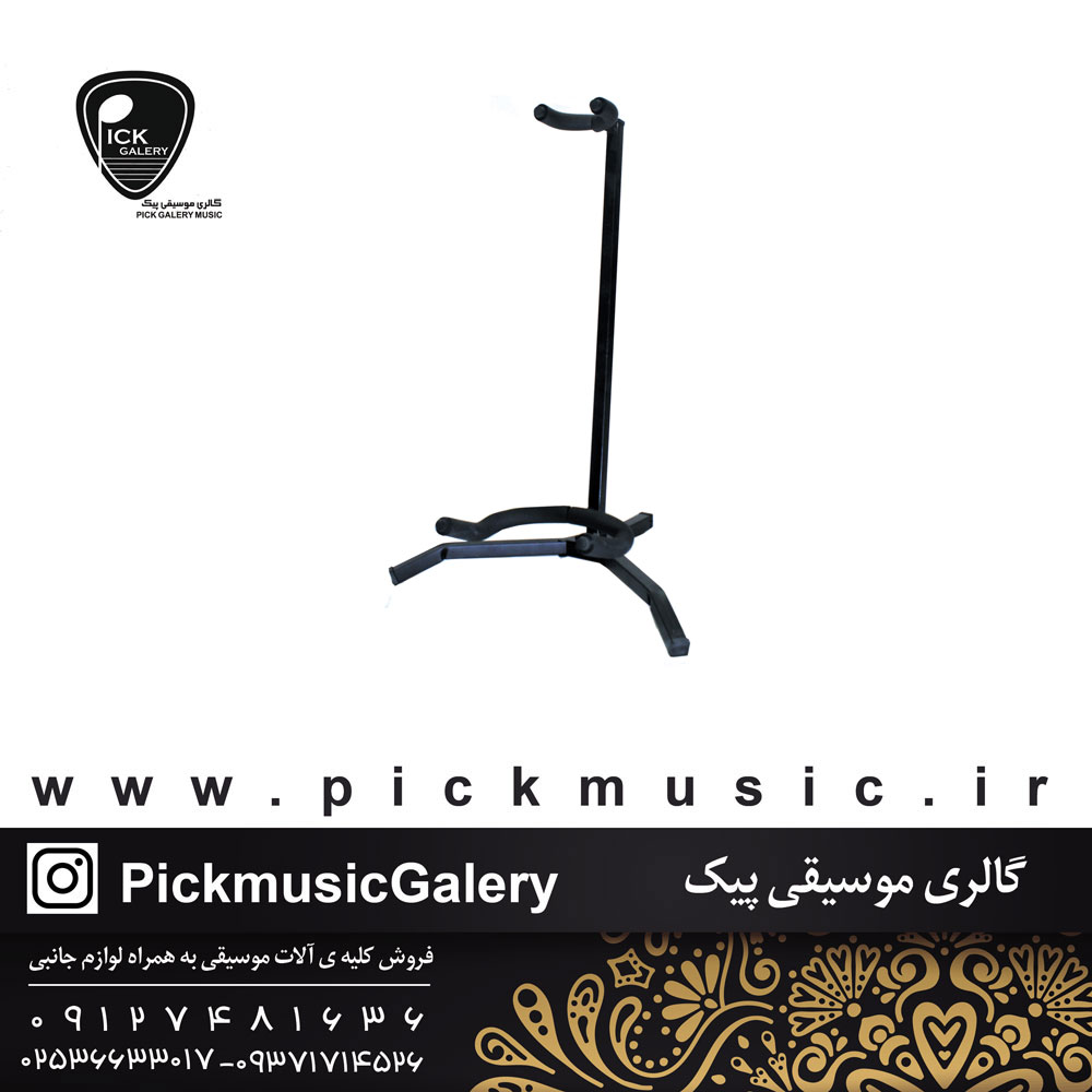 پایه گیتار زمینی مهگل