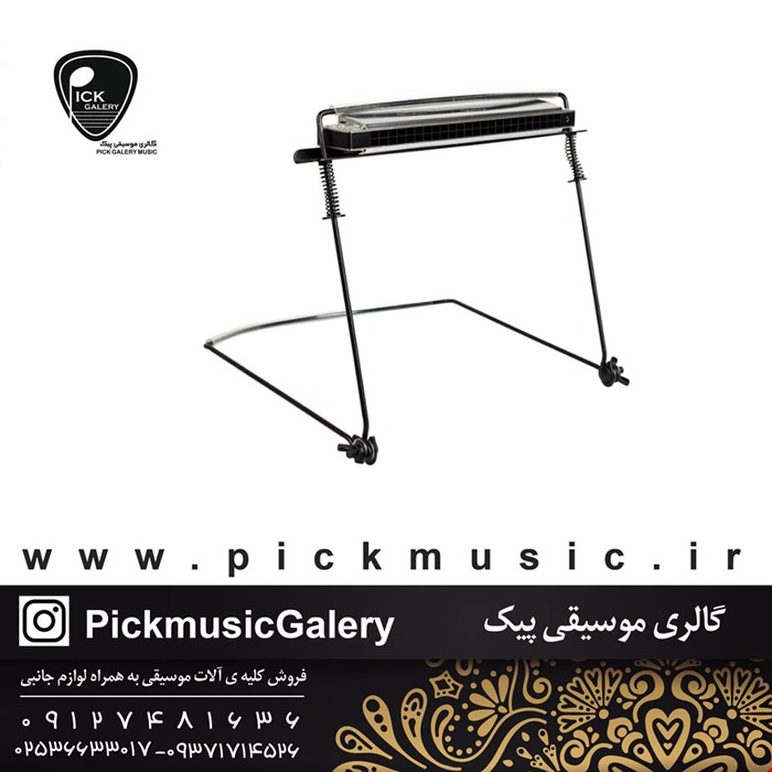 هولدر ساز دهنی east top