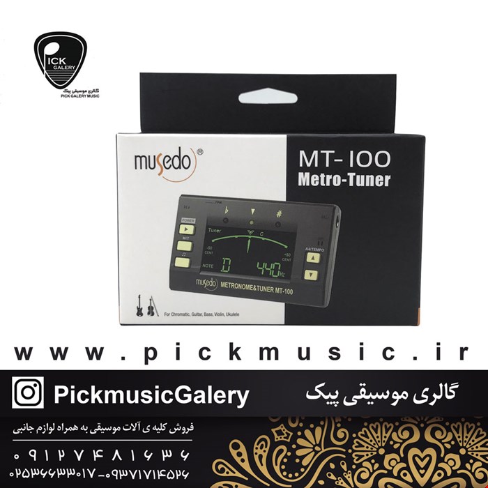 مترونوم تیونر ماسادو مدل mt100