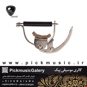 کاپو گیتار ویتنر  مدل 997