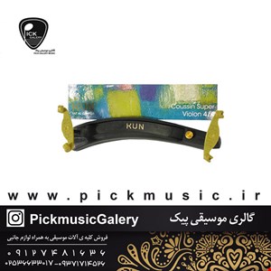 بالشتک ویولن کان