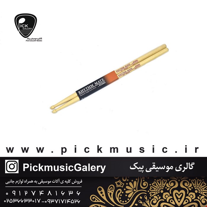 چوب درام ریتم مدل تاما کد MRM-5A