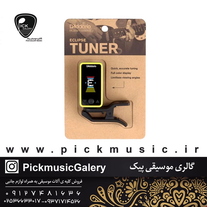 تیونر گیتار D'addario PW-CT-17GR Eclipse Tuner