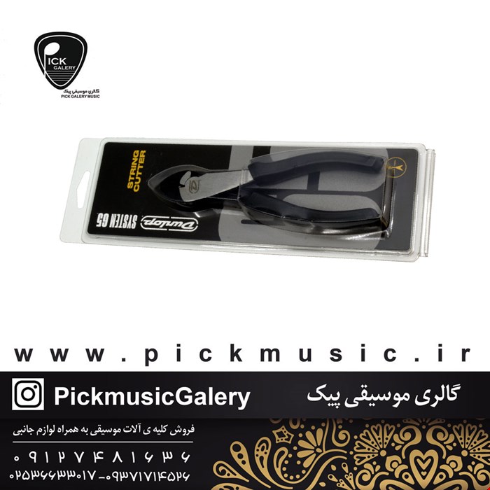 String Cutters - Dunlop, System 65, heavy duty