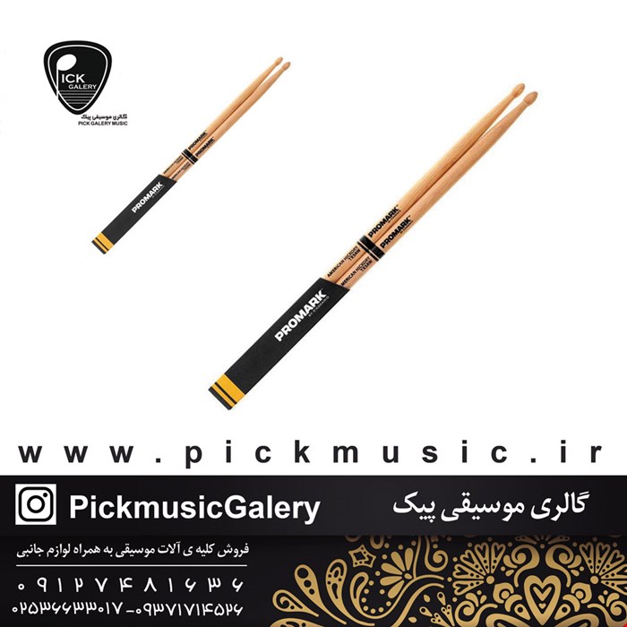 چوب درام استیک پرومارک tx5bw