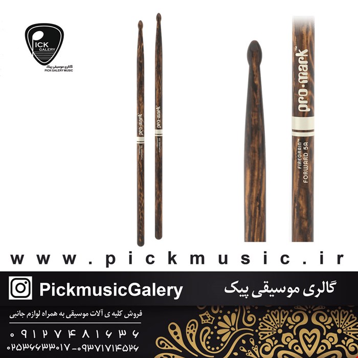 چوب درام پرومارک مدل TX5AW-FG