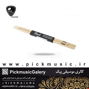 چوب درام پرل Pearl PDS-2BN