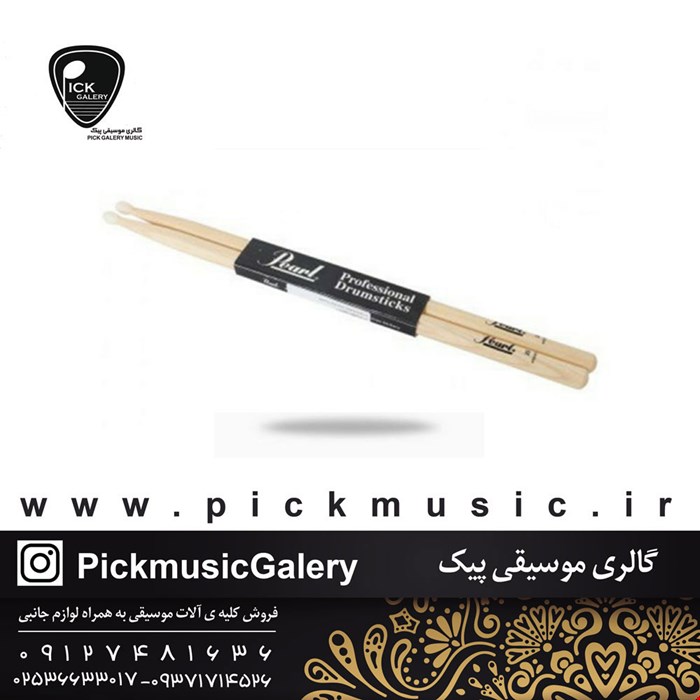 چوب درام پرل Pearl PDS-2BN
