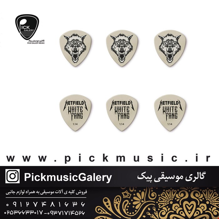 پیک گیتار مدل سایز 1.14  james hetfield