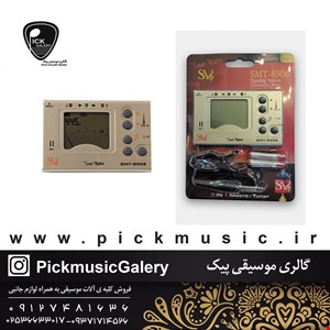 مترونوم تیونر SA SMT 8506 