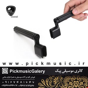 هندل-آچار کوک گیتار آلیس