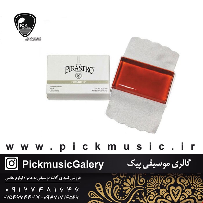 کلیفون ویولن پیراسترو