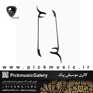 مضراب سنتور آذرخش