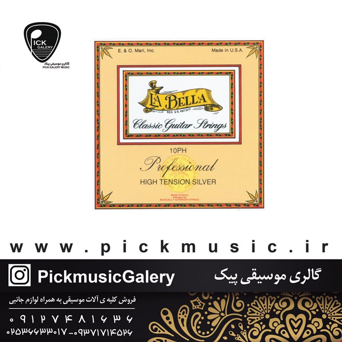 سیم گیتار کلاسیک لابلا 10ph