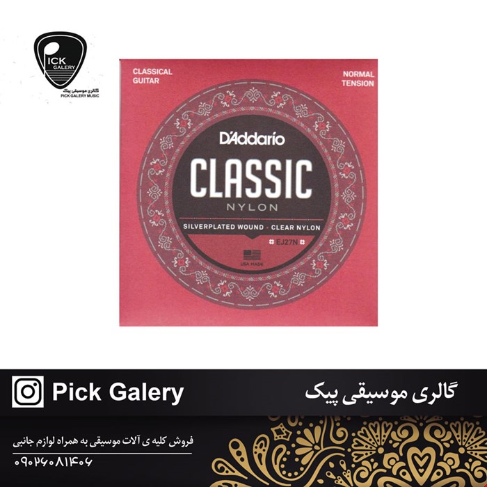 سیم گیتار کلاسیک داداریو j27